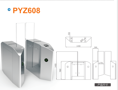 苏州吴中区平移闸PYZ608